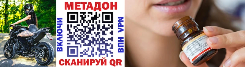 Купить Богучар Метадон кристалл