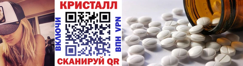 Купить Богучар МЕТАМФЕТАМИН Декстрометамфетамин 99.9%