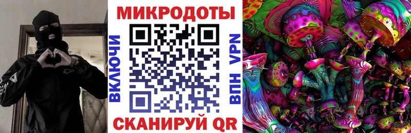 Псилоцибиновые грибы ЛСД Купить Богучар